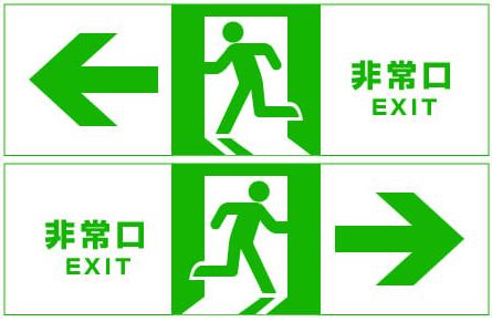 逃げ場をつくろう